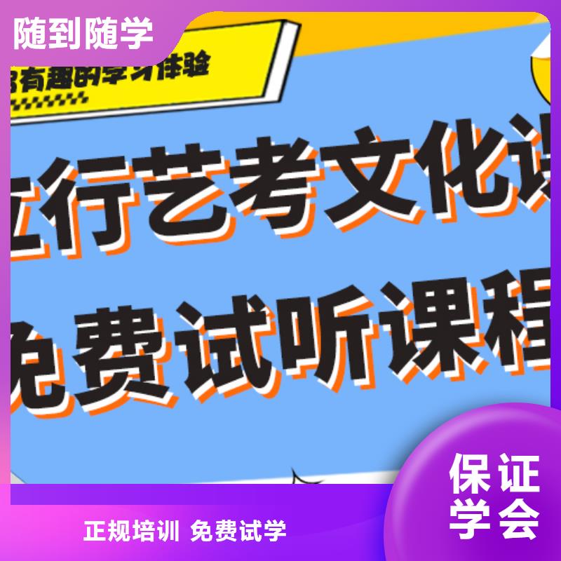 县艺考生文化课集训班排行
学费
学费高吗？