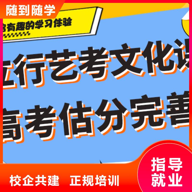 
艺考生文化课补习学校提分快吗？