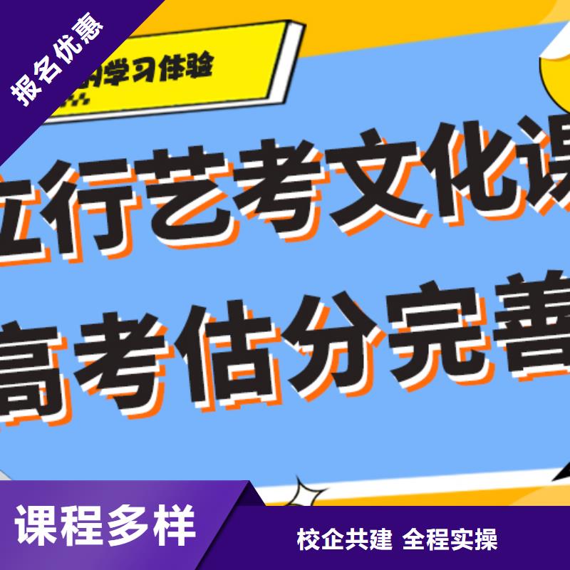 县艺考生文化课集训班排行
学费
学费高吗？