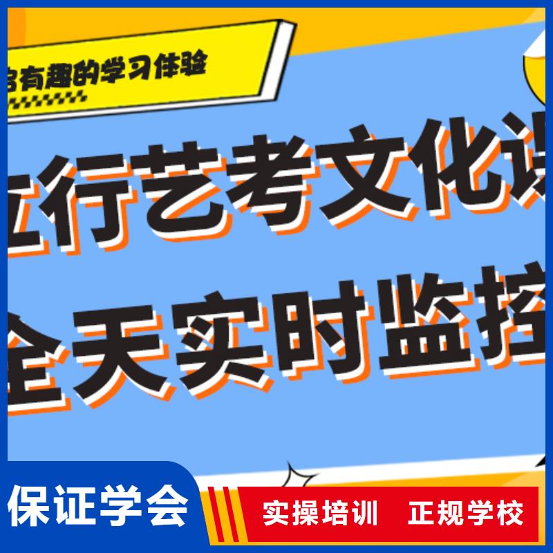 县艺考生文化课集训班怎么样？
