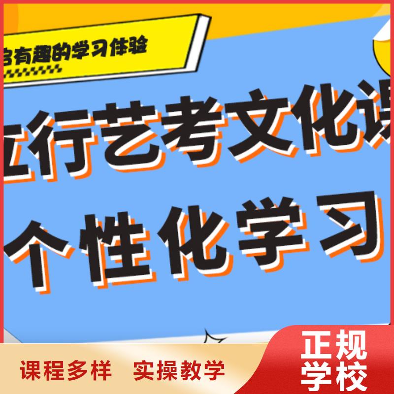 
艺考生文化课补习学校
收费