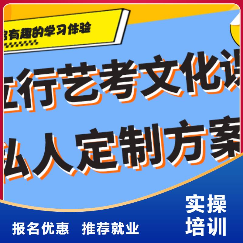 艺考生文化课_【高三复读辅导】随到随学