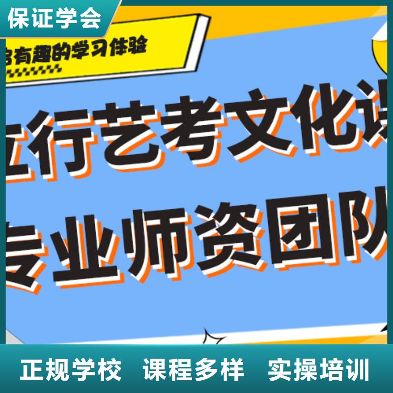 
艺考生文化课补习学校
收费