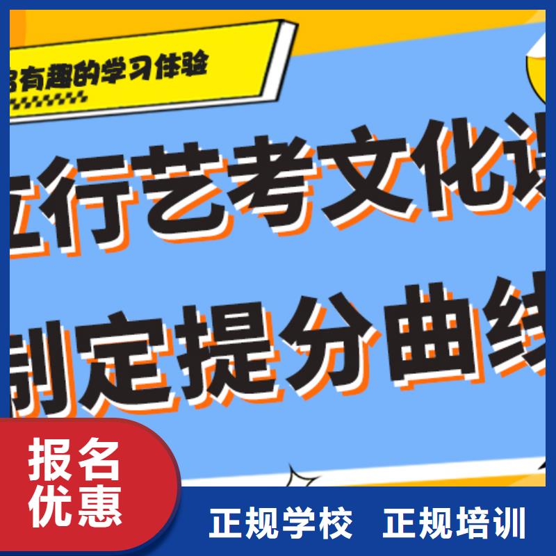 县艺考生文化课集训班排行
学费
学费高吗？