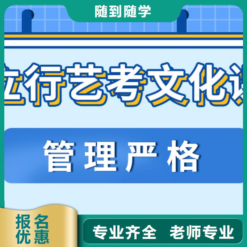 艺考文化课补习班
排行
学费
学费高吗？