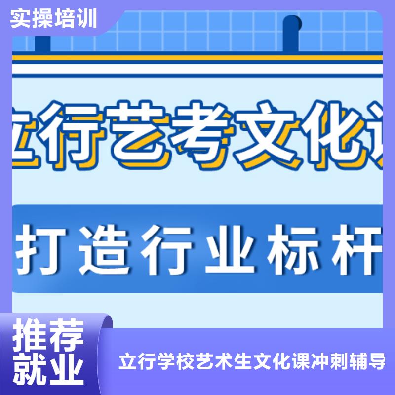 艺考生文化课高考补习班高薪就业