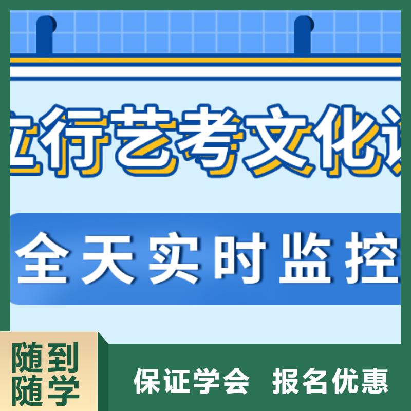 艺考生文化课冲刺学校性价比怎么样？
