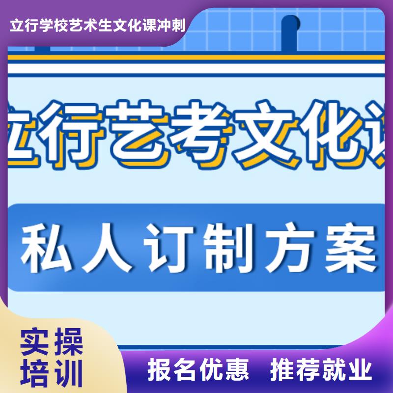 
艺考生文化课补习学校提分快吗？