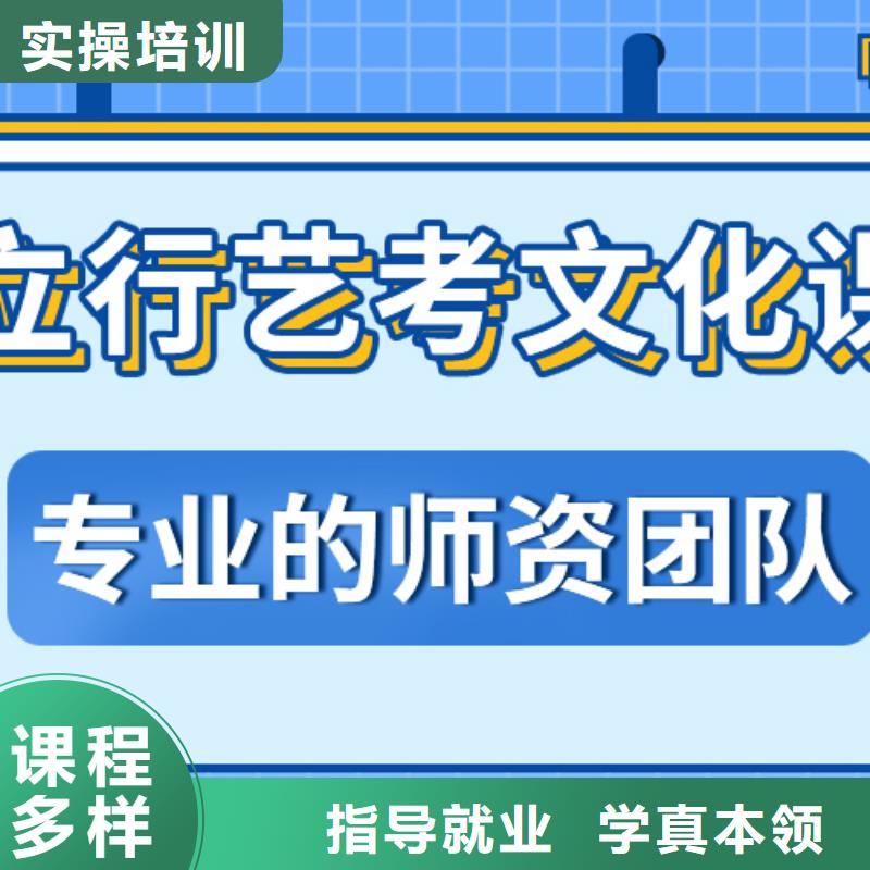 艺考文化课集训班谁家好？
