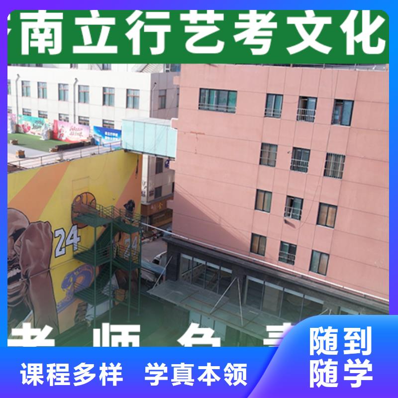 艺考文化课补习班
排行
学费
学费高吗？