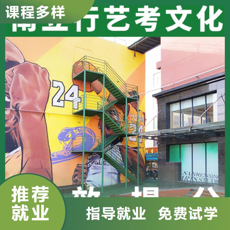 艺考生文化课,高三封闭式复读学校实操培训