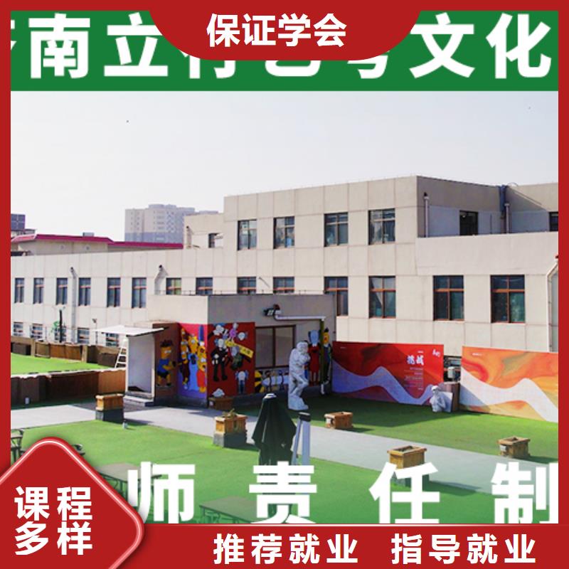 
艺考生文化课补习学校价格