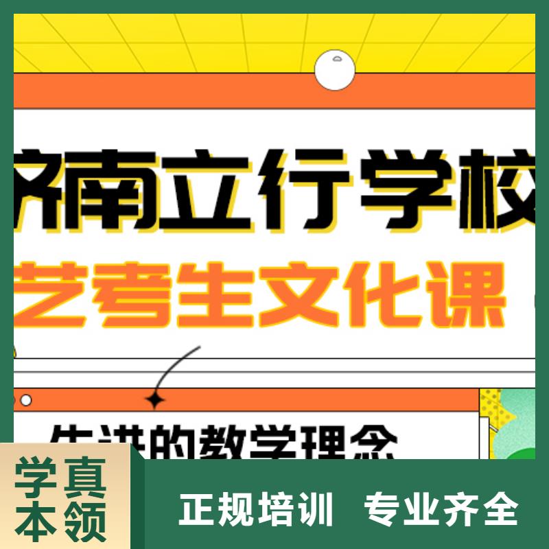 
艺考生文化课补习学校提分快吗？