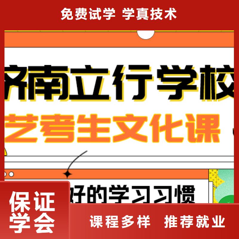 艺考文化课补习班
排行
学费
学费高吗？