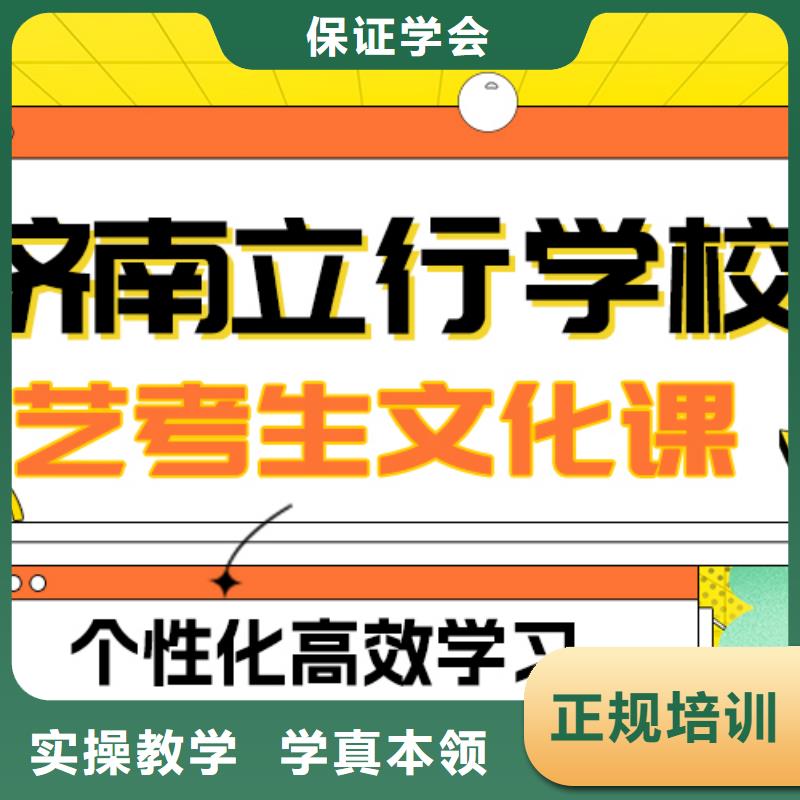 
艺考生文化课补习学校价格