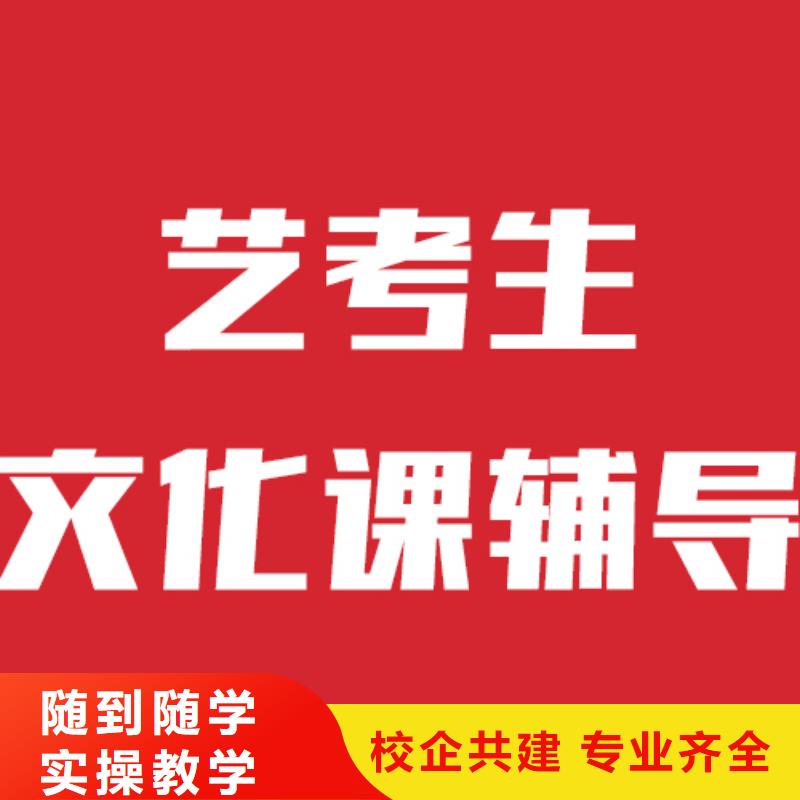 艺考文化课冲刺学校
排行
学费
学费高吗？