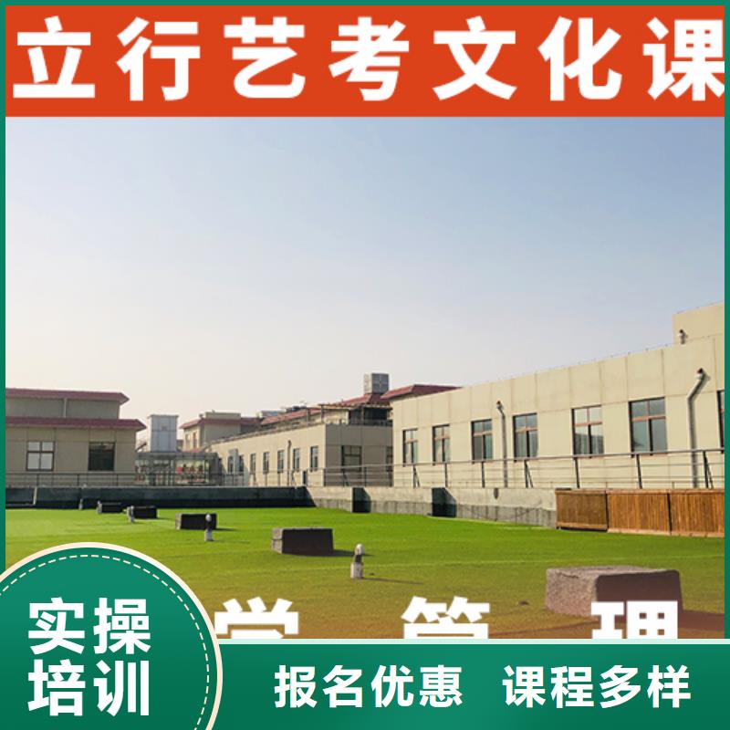 
艺考生文化课补习学校提分快吗？