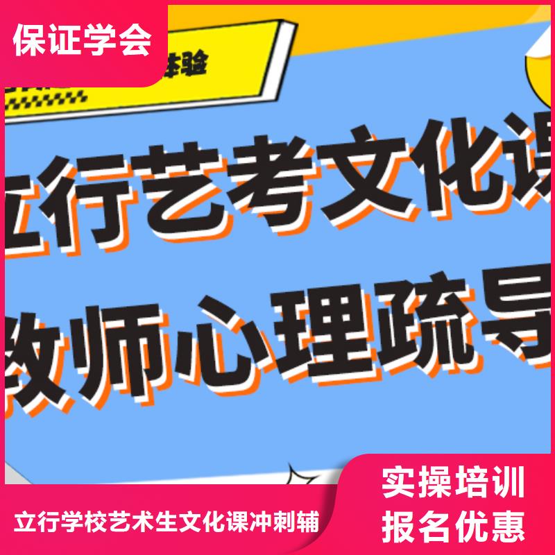 基础差，艺考文化课集训
提分快吗？