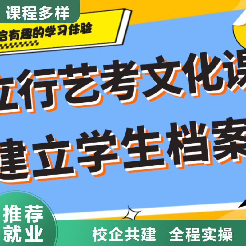 艺考文化课补习高中物理补习课程多样