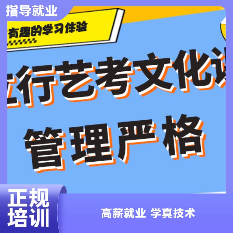 数学基础差，县艺考文化课集训

哪个好？