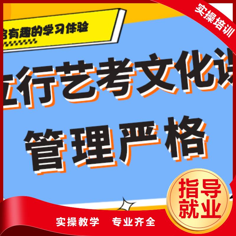 理科基础差，艺考文化课怎么样？