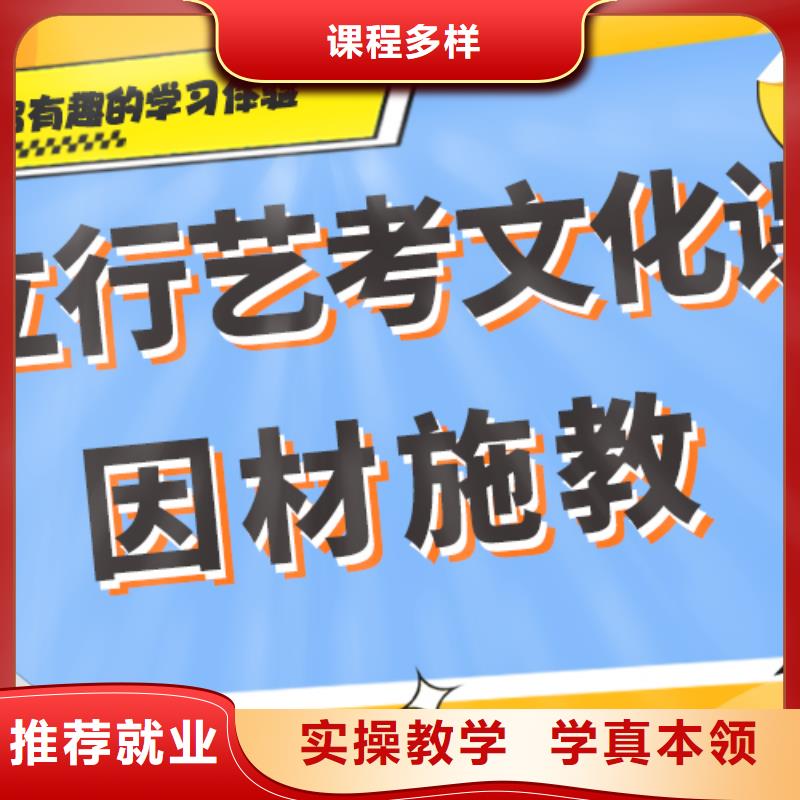 艺考文化课补习高中物理补习课程多样