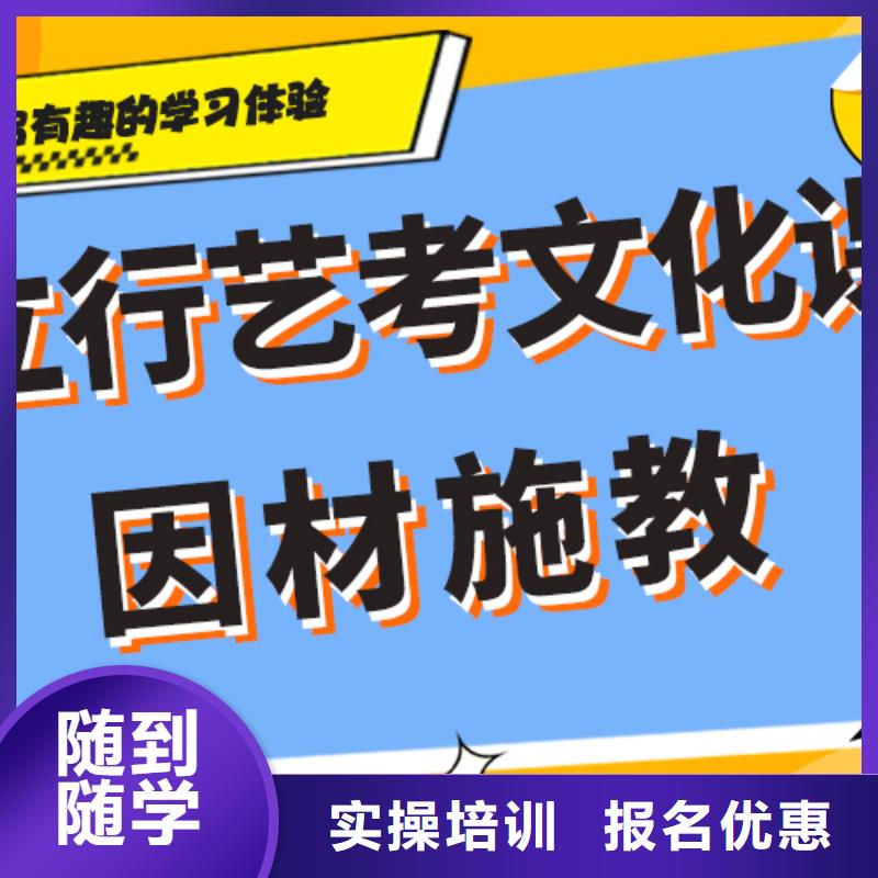 艺考文化课补习高考补习学校保证学会