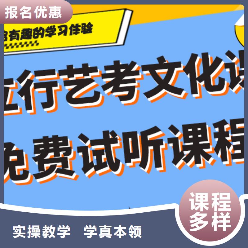 数学基础差，
艺考文化课补习班
提分快吗？