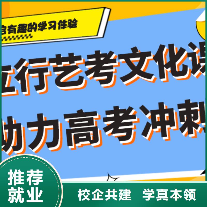 数学基础差，
艺考文化课补习班
提分快吗？