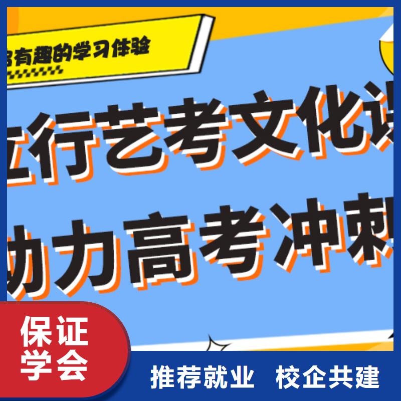 数学基础差，
艺考文化课补习班

好提分吗？
