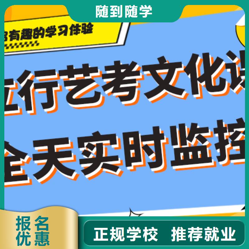 理科基础差，县
艺考文化课补习
好提分吗？
