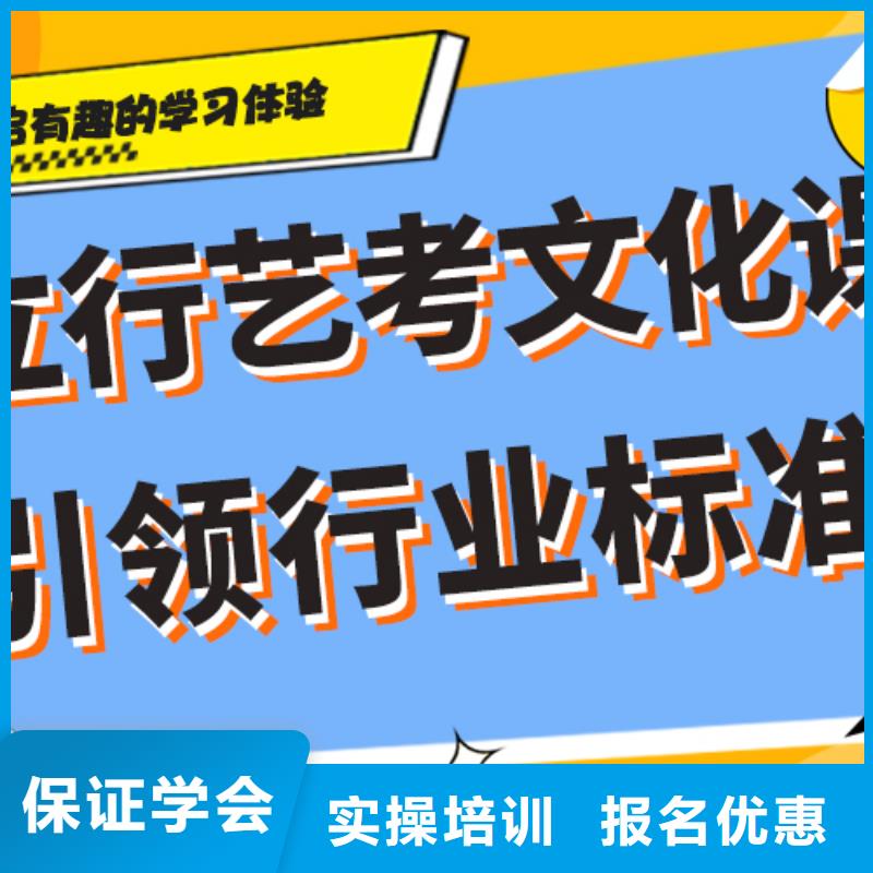 艺考文化课补习【高考小班教学】报名优惠