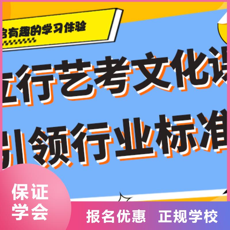 理科基础差，
艺考文化课补习班

哪家好？