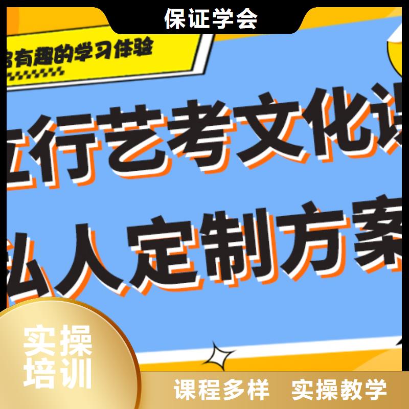 理科基础差，县
艺考生文化课补习
哪家好？