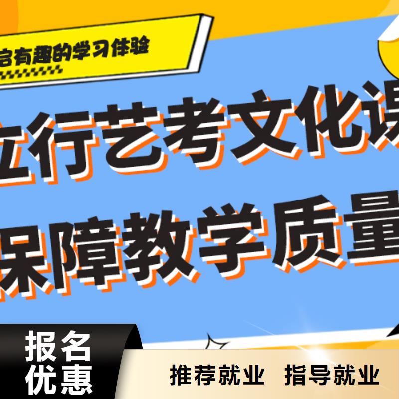 艺考文化课补习学历提升保证学会