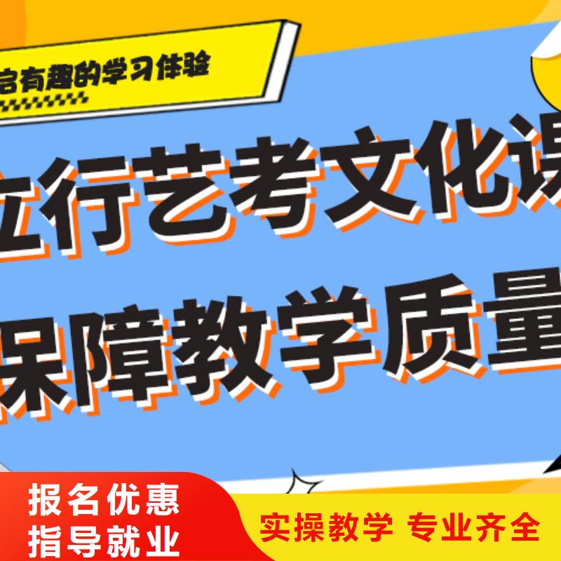 艺考文化课补习艺考培训机构正规培训