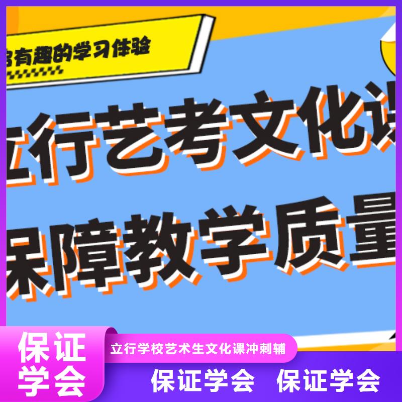 【艺考文化课补习】,【高考复读清北班】手把手教学