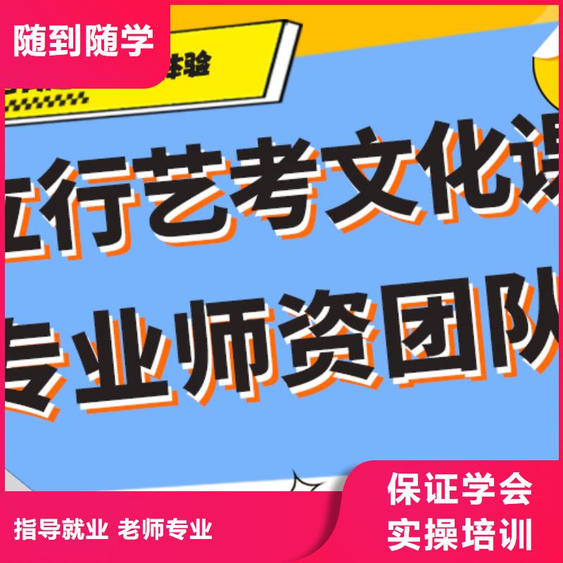 艺考文化课补习_高中化学补习报名优惠