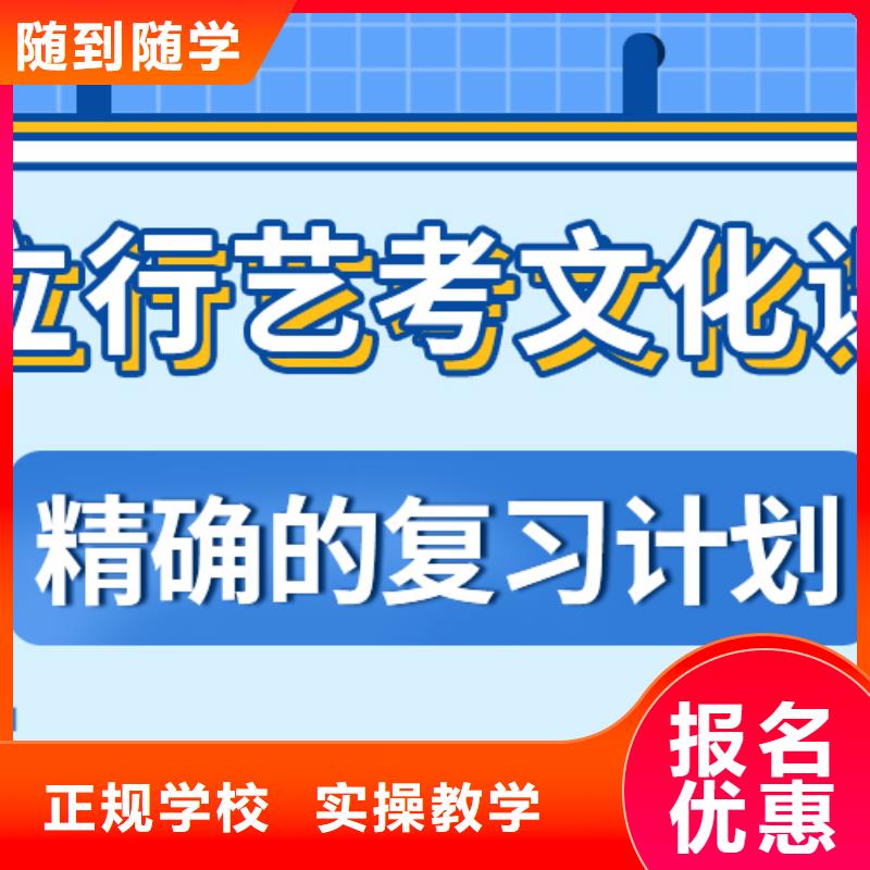 理科基础差，艺考文化课怎么样？