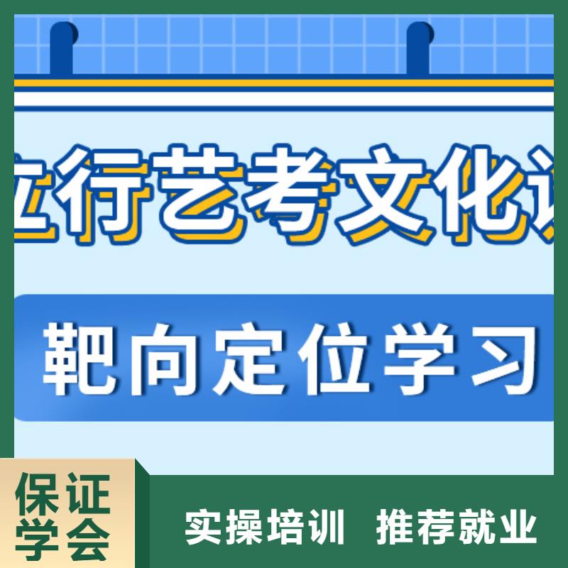 数学基础差，县
艺考生文化课补习班

咋样？
