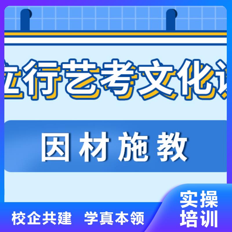 理科基础差，
艺考生文化课补习排行
学费
学费高吗？