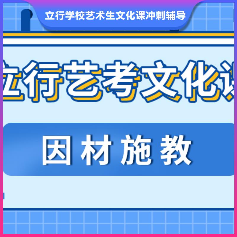 数学基础差，县
艺考生文化课补习班

咋样？
