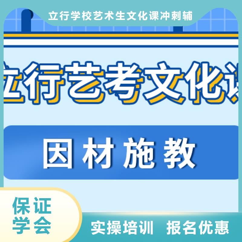 艺考文化课补习,高考复读培训机构老师专业