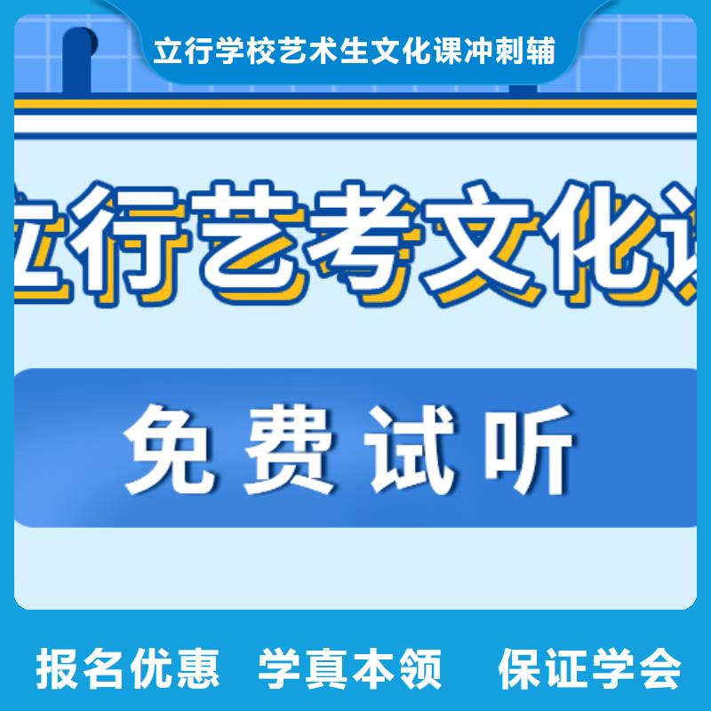 艺考文化课补习高考数学辅导师资力量强