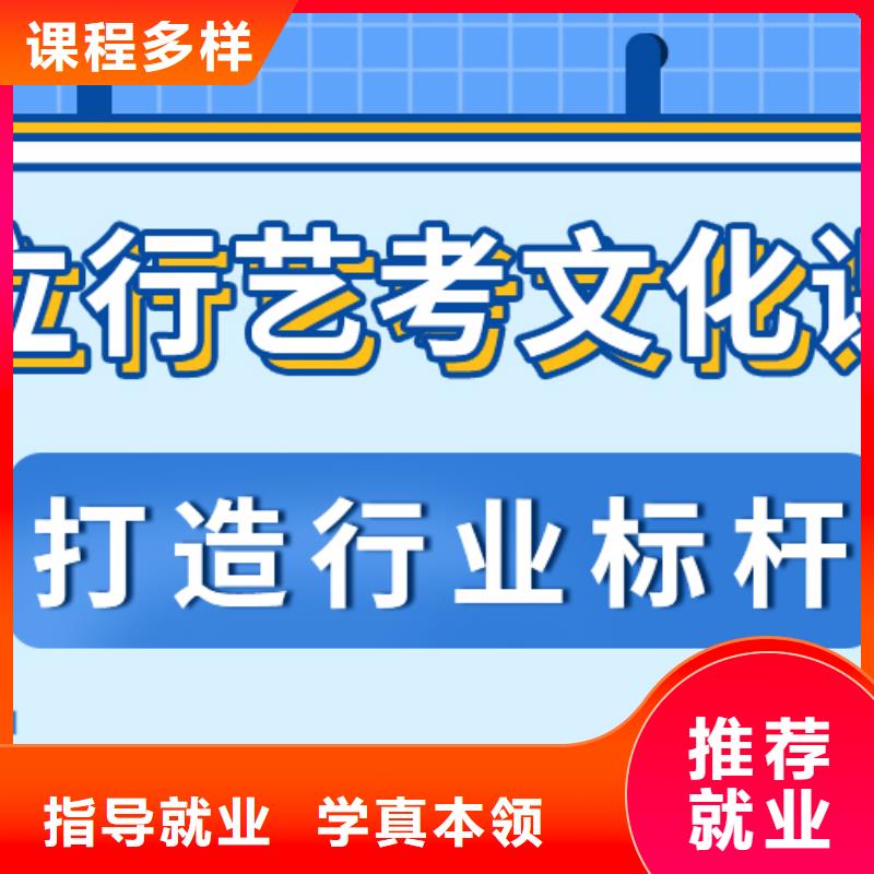 理科基础差，县艺考文化课补习机构
排行
学费
学费高吗？