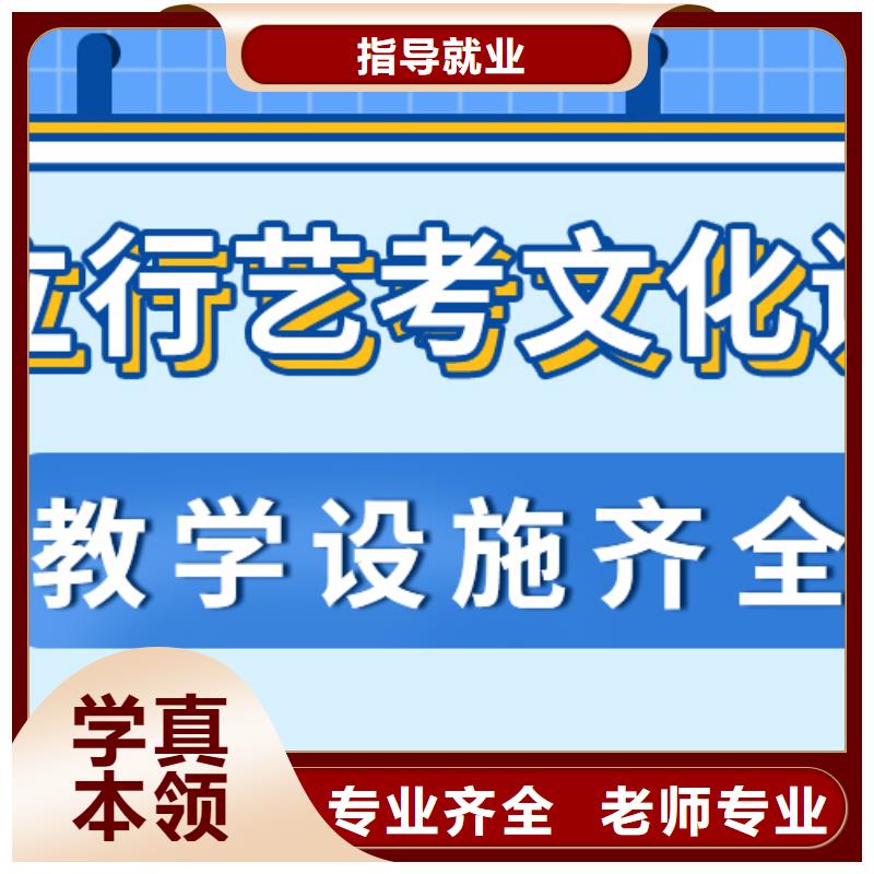 艺考文化课补习学历提升保证学会