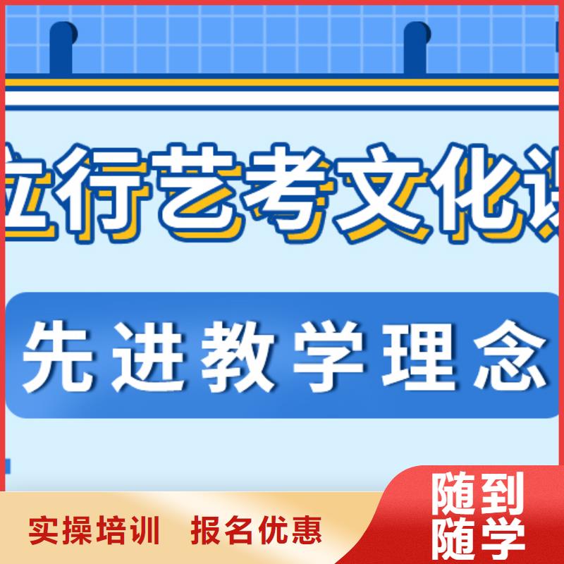 理科基础差，艺考生文化课冲刺排行
学费
学费高吗？