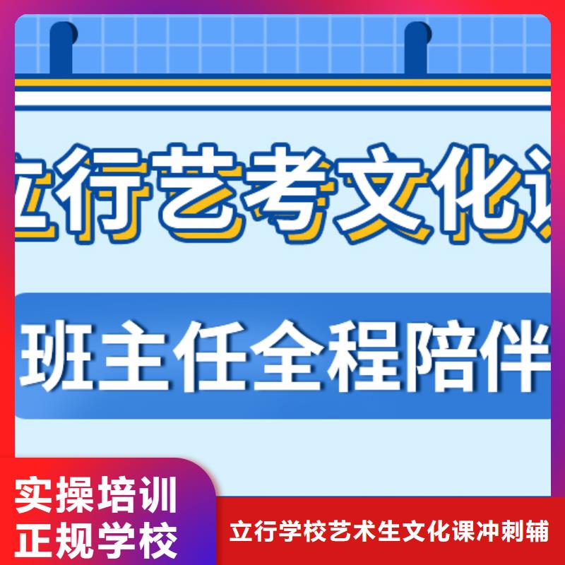 理科基础差，艺考文化课怎么样？