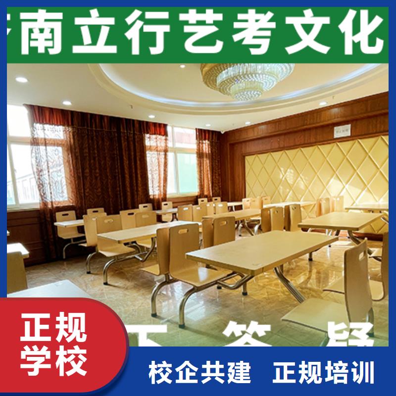 艺考文化课补习学历提升保证学会