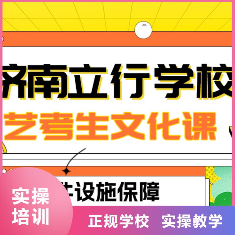 艺考文化课补习高考化学辅导师资力量强